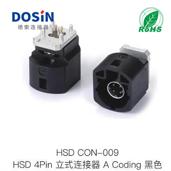 HSD-Con-009