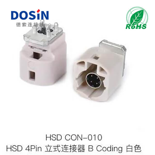 HSD-Con-010
