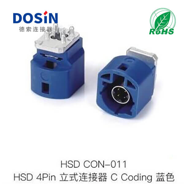 HSD-Con-011