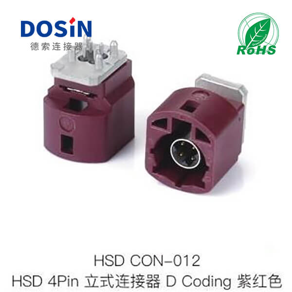 HSD-Con-012