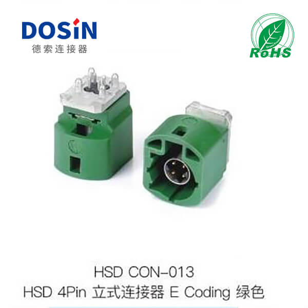 HSD-Con-013