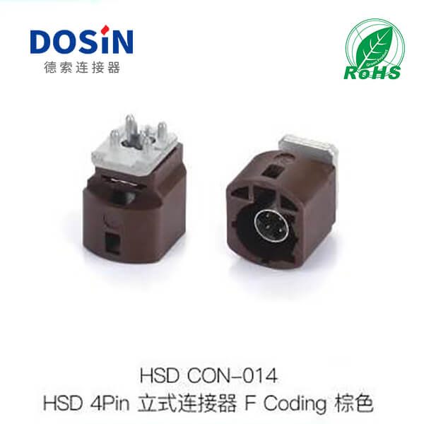 HSD-Con-014
