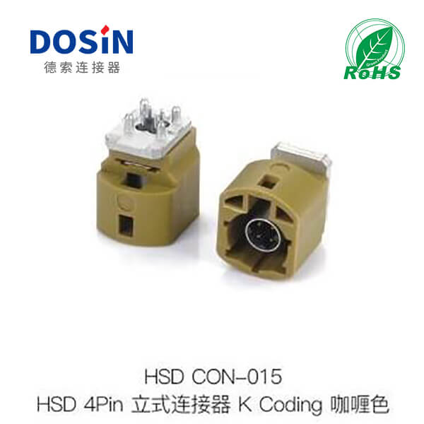 HSD-Con-015