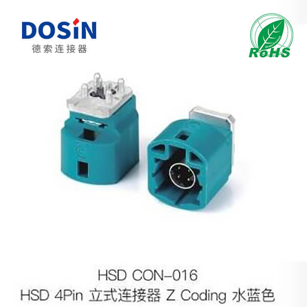 HSD-Con-016