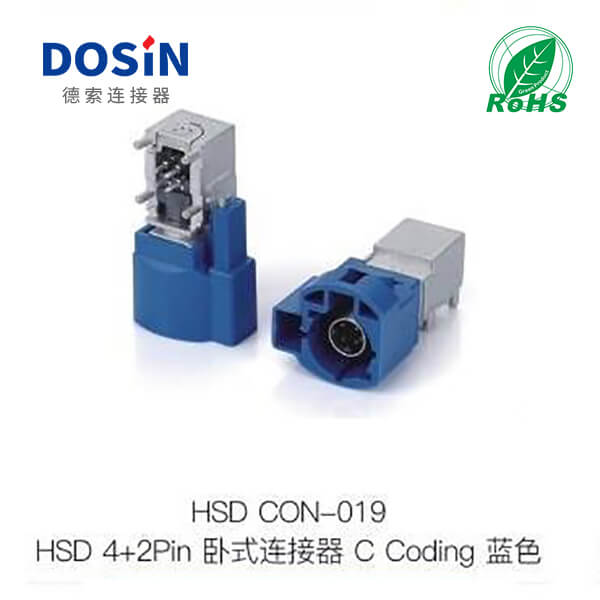 HSD-Con-019
