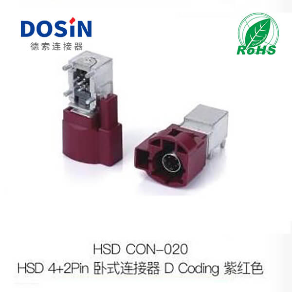 HSD-Con-020