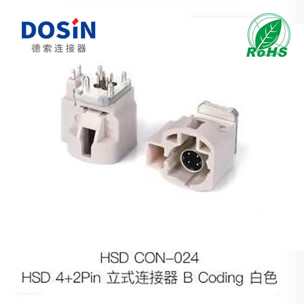 HSD-Con-024