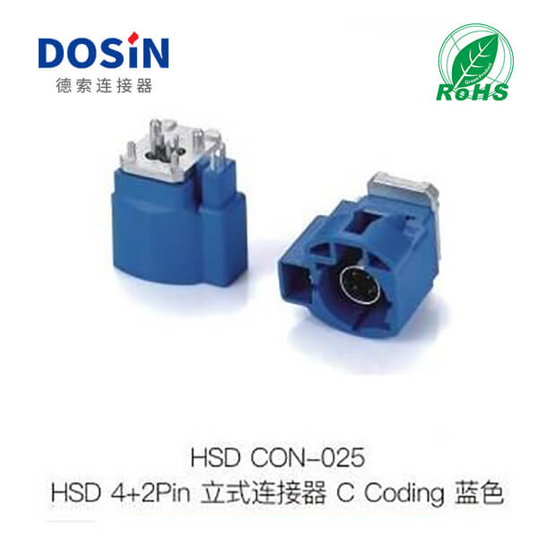 HSD-Con-025