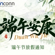 duanwujie (3)